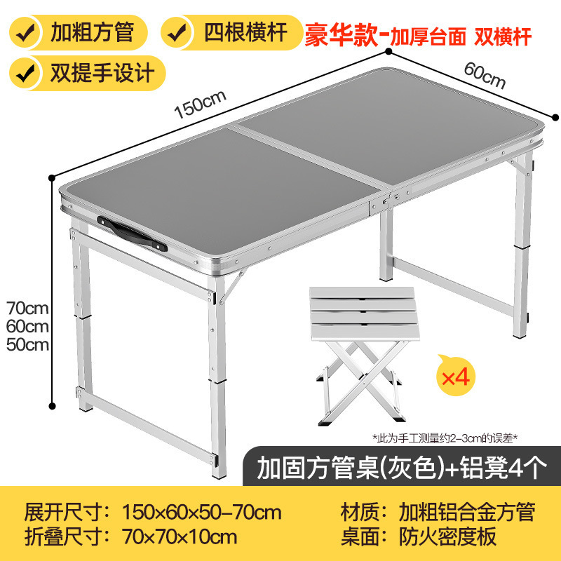 折りたたみテーブル、屋外ポータブルキャンプピクニックナイトマーケット屋台、昇降式折りたたみテーブルと椅子|undefined