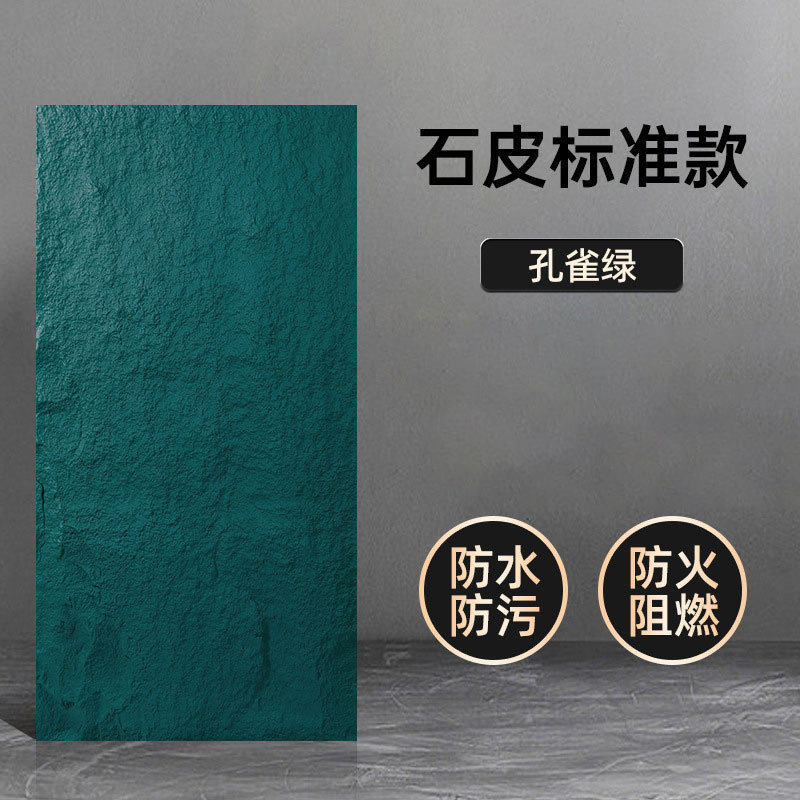 pu 石皮キノコ石 pu 模造石装飾パネル文化石背景壁装飾パネル外壁模造石レンガ壁パネル|undefined