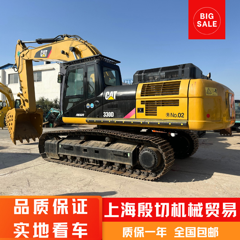 多功能二手工程运输机械挖掘机履带式中型二手卡特330D挖掘机
