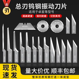 刀片;其他刀具;割刀