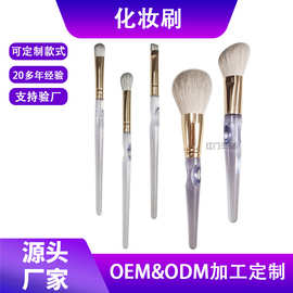 定制化妆刷塑胶铝管手柄修容散粉刷5支套刷美容工具尼龙软毛刷