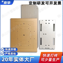 铝及铝合金材;铝合金