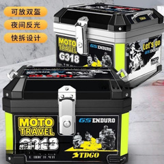 摩托车尾箱大容量后备箱踏板车电动车行李箱大号通用非铝合金尾箱