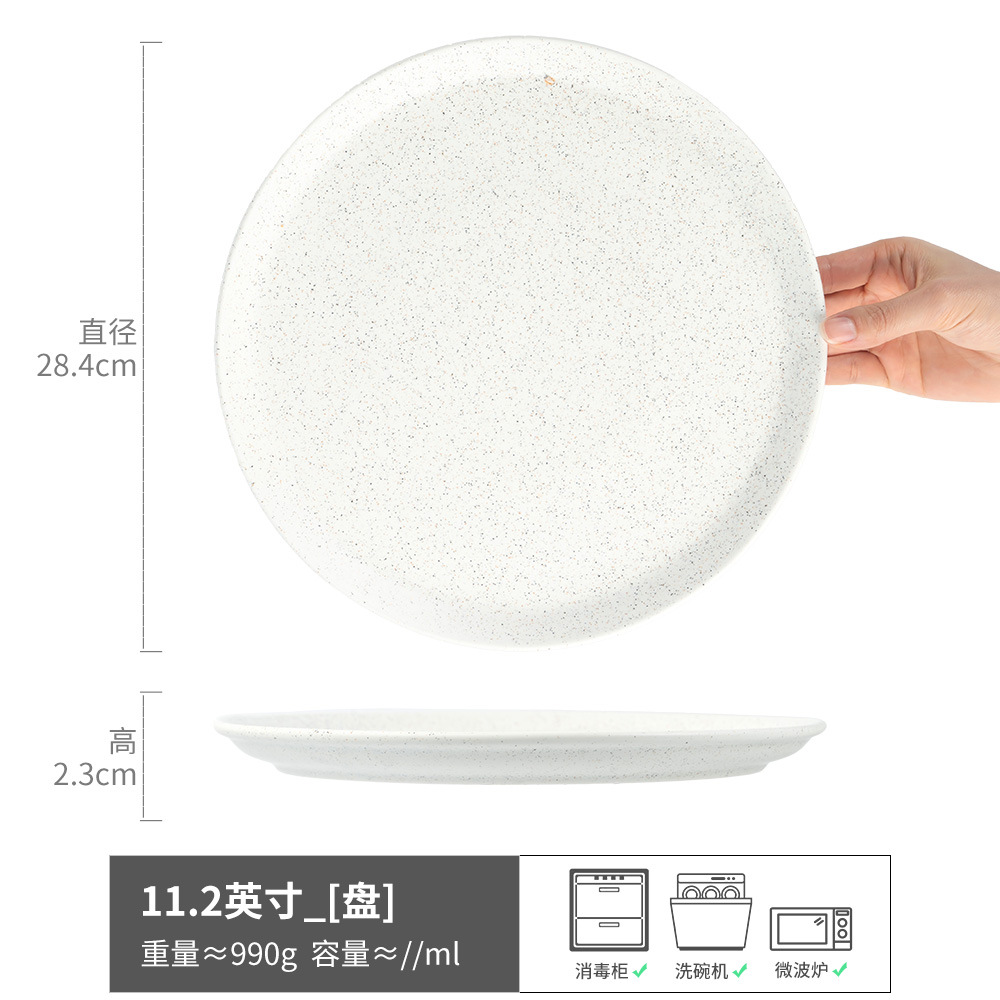 Zhimi-plato grande blanco de 11,2 pulgadas (ligeramente defectuoso)