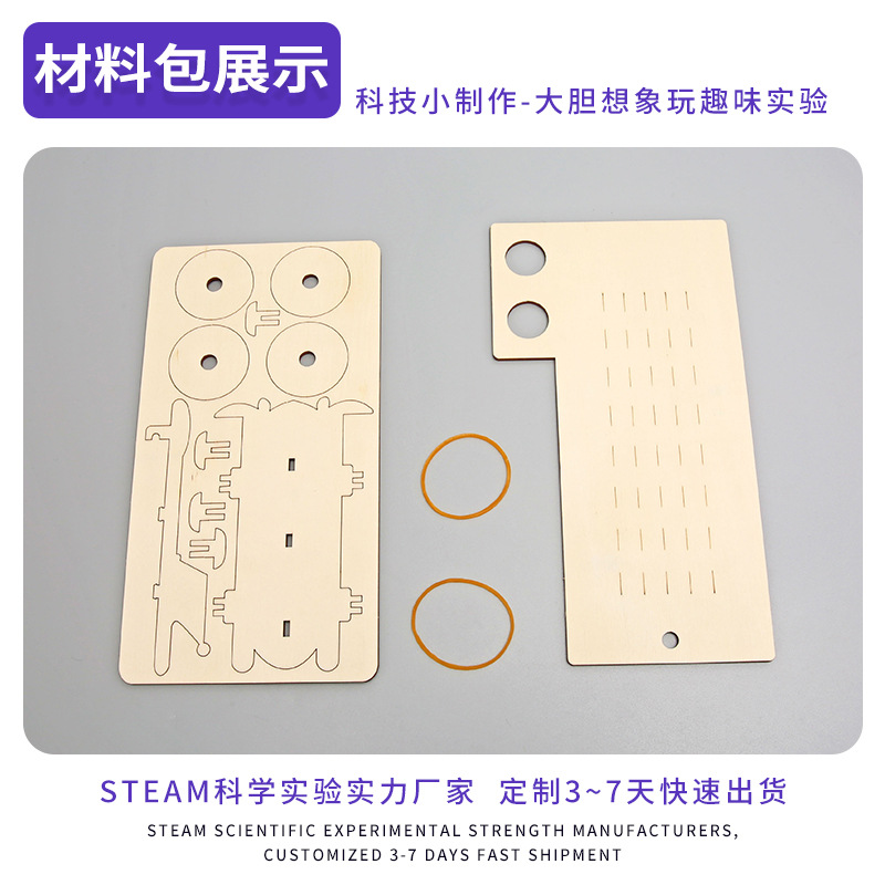 Catapulta casera coche científico pequeña producción DIY banda de goma coche de potencia elástico para niños experimento científico juguete