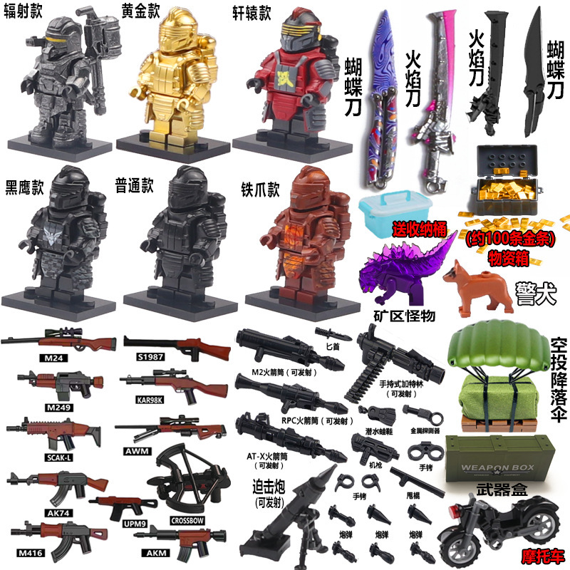 メトロエスケープパワーメカ平和ビルディングブロックエリートミニフィギュアHuanxuanレベル7セットチキンフレームドリル男の子のおもちゃ|undefined