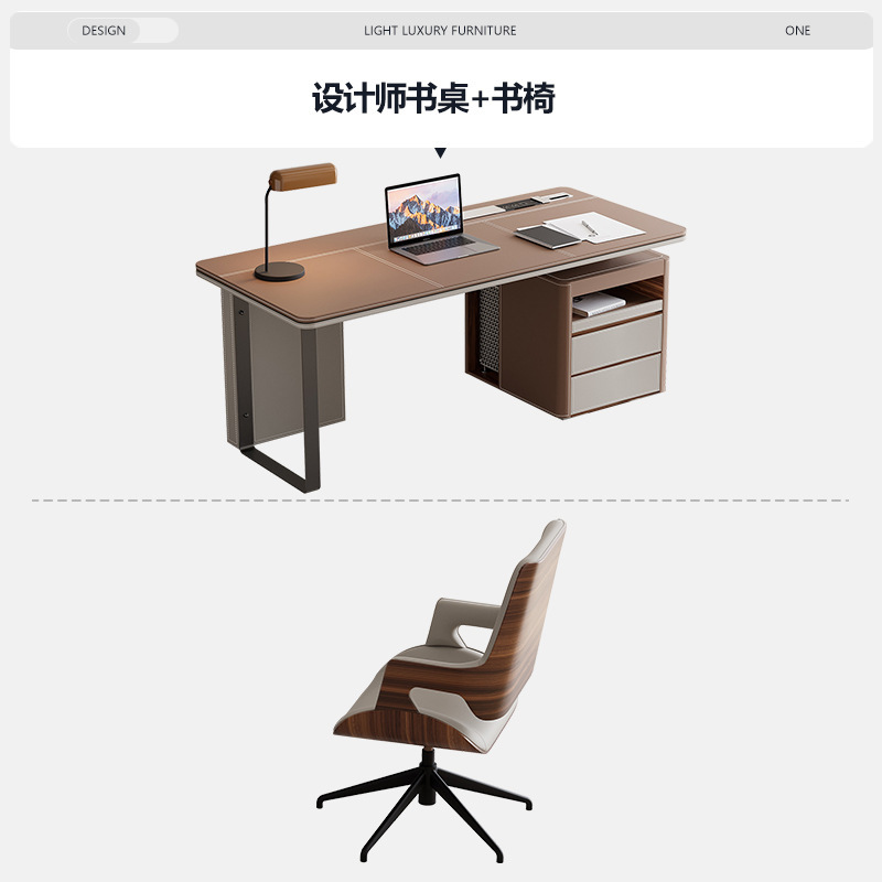 马鞍皮书桌现代简约家用书房电脑写字桌意式极简职员办公桌椅组合|undefined