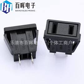 工业插座;船型开关;音视频插座