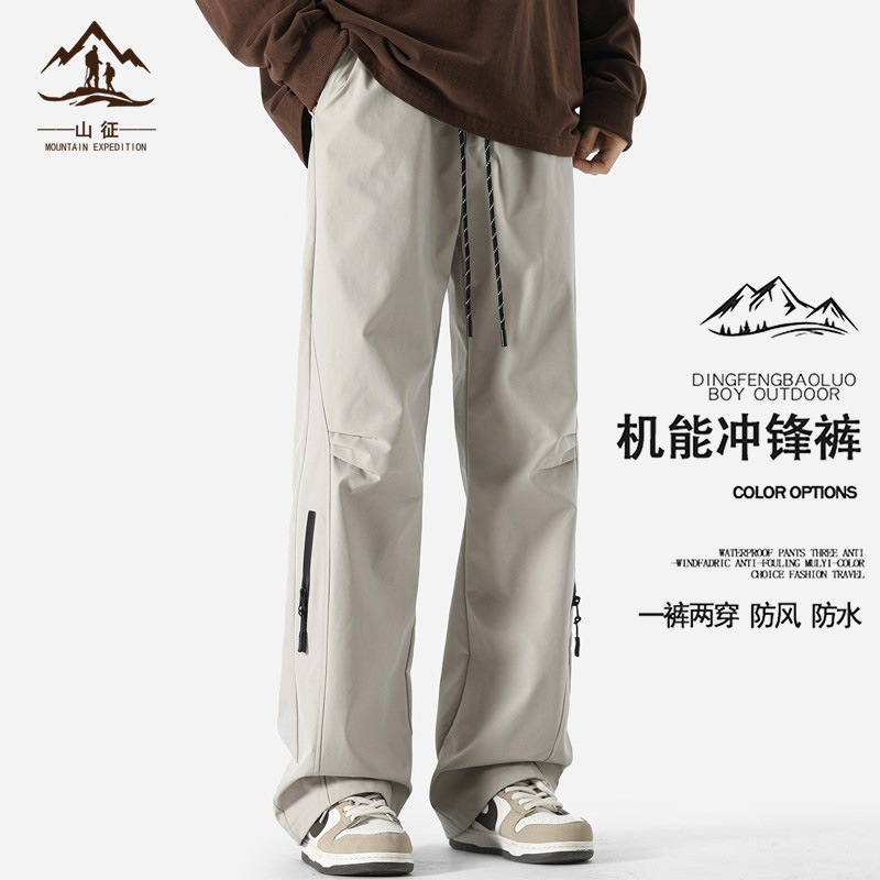 Three-Proof Rainstorm-Grade Waterproof Assault Pants for Men, Spring and Autumn Outdoor Sports Mountaineering Pants, Functional Cargo Pants for Outdoor Mountaineering