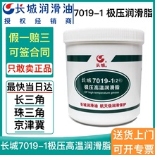 �L��7019-1(2̖)�O���ߜ؝���֬�S���X݆朗l�S��-30~150�� 1kg