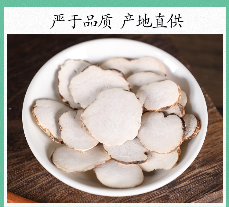 Chong Lou Dried Herb Powder 500g Paris Polyphylla Traditional TCM Herbal Ingredient preparation