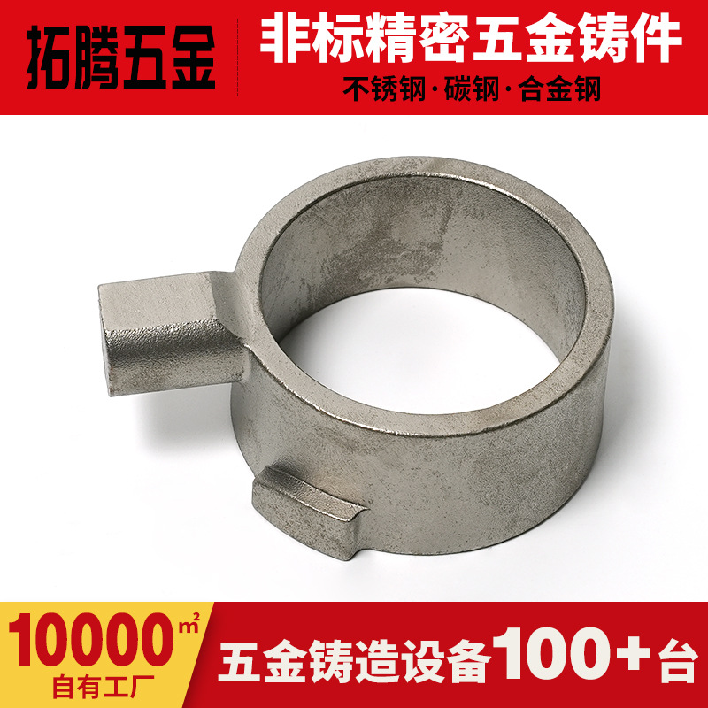 非标浇铸件硅溶精密铸造304不锈钢精密铸造加工非标浇铸加工定制