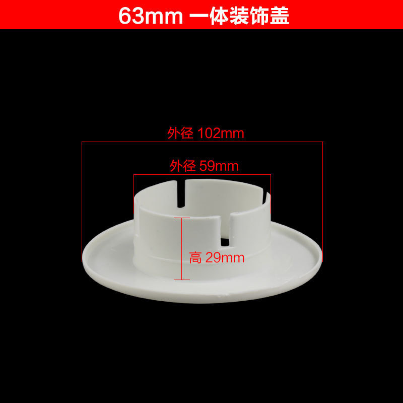 63 일체형 에어컨 링 (1개당 550개)