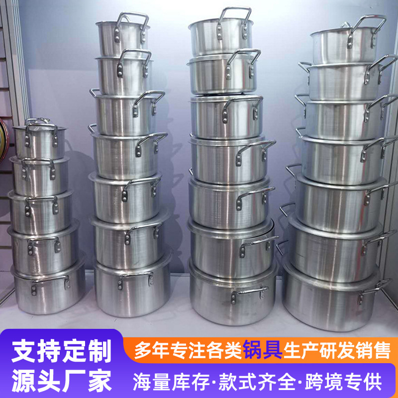 Suministro directo de fábrica de aluminio olla de sopa hogar multifunción antiadherente pan binaural olla de sopa al por mayor