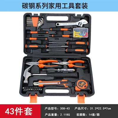 Repair kit – Repair Tools, Carbon Steel - high-end-carbon-steel-43-piece-set-308-43