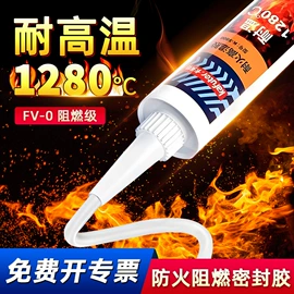 密封胶;硬化胶;瞬间胶