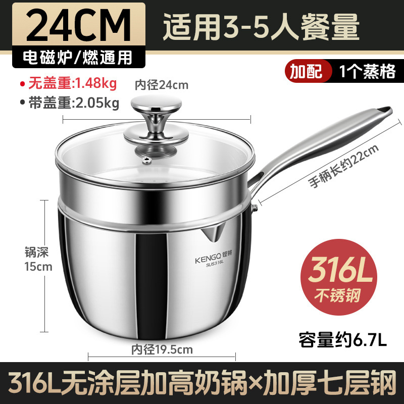 Tang 316 olla de leche de acero inoxidable para bebés cocinar una olla de cocina de cocina