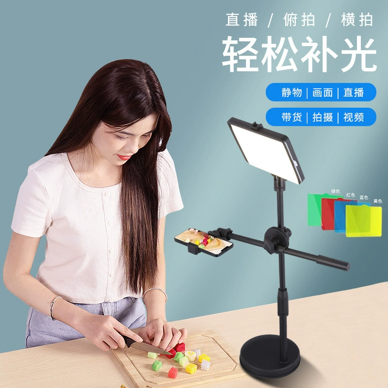 6inch 8inch Накладной светодиодный светильник для прямой трансляции в реальном времени USB 4-цветный квадратный заполняющий светильник Трансграничный