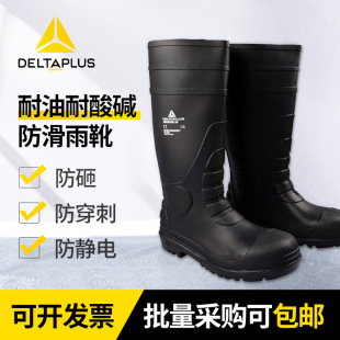 ������301407���ҷ��̴����o늰�ȫѥPVC���������|����������Ь