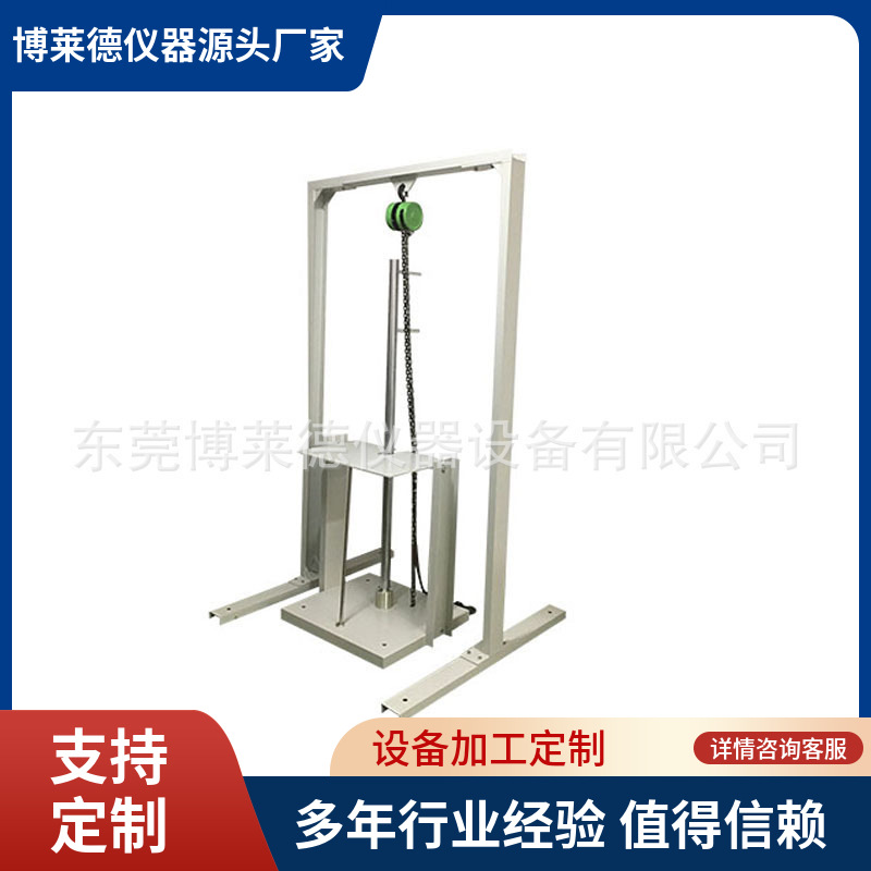 坠落防护 速差自控器自锁可靠性试验机坠落防护自锁器测试仪器