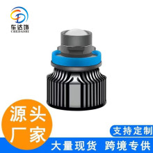 ���S�羳������܇LED͸�R�pɫ�F��H7 9005 9006 H11һ�w�o�p���b