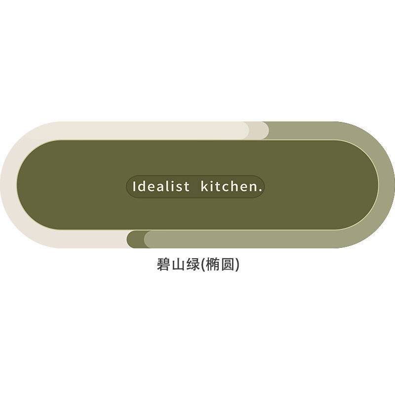 Modern minimalist diatomite long kitchen mat, household water and oil-absorbing floor mat, easy to maintain, quick-drying and non-slip bathroom mat