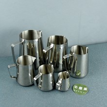 不锈钢拉花杯尖嘴奶泡杯 打奶杯拉花缸 花式咖啡器具化蜡杯融蜡杯
