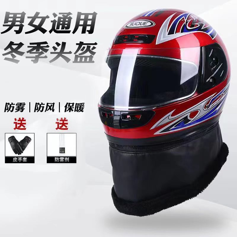 Casco de automóvil eléctrico para hombres y mujeres en otoño y invierno, casco completo a prueba de frío, niebla y calentamiento, cubierta completa y medio casco de seguridad para montar en cuatro estaciones