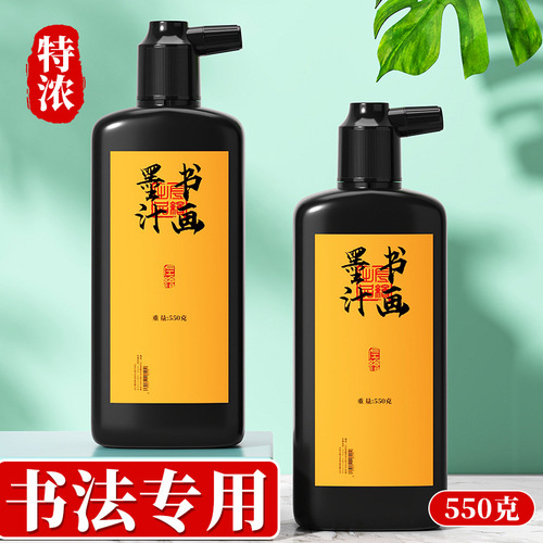 Ink, inkwater, calligraphy, stationery, inkwell, small regular script, large bottle of sesame oil, thick smoke, hairbrush, Chinese painting, light glue, construction site use