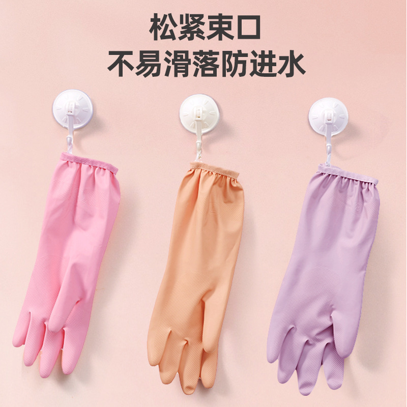 家事用ニトリル手袋、キッチン女性用ゴム製家庭用クリーニング、耐久性のある洗濯、防水食器洗い用手袋、ニトリル|undefined