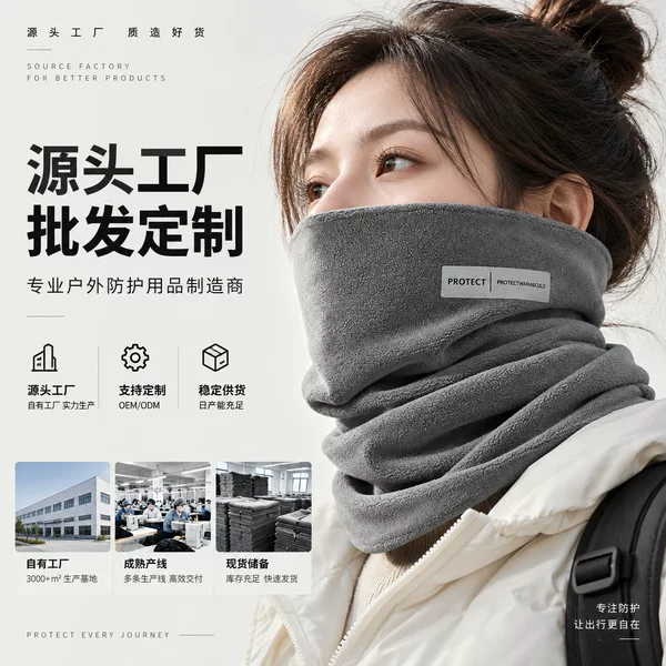 Fleece-lined reflective neck warmer for men and women, thickened for winter outdoor use, Korean-style windproof and cold-resistant neck gaiter, cycling face mask