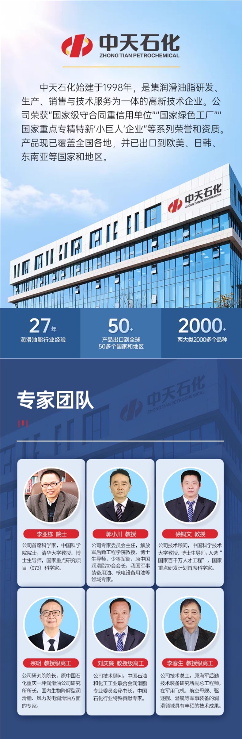 Noblerun Gasoline Engine Oil Sn5W40 Automotive Engine Lubricant 4L Flagship Store Genuine Fully Synthetic Engine Oil