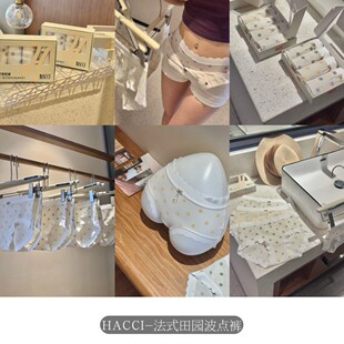 8430#HACCI��ʽ��@���cѝ녶�����͸�����m��Ů��ѝ��ܛ��������