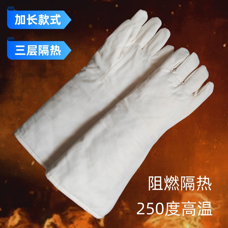 250度耐高温手套 (15)_800X800
