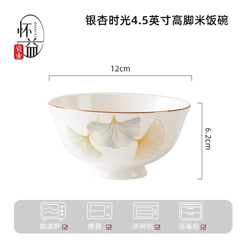 Ginkgo Ginkgo Time Plato de comedor de alta calidad Plato de cerámica Plato de platos domésticos Plato de flores de alta temperatura image 39