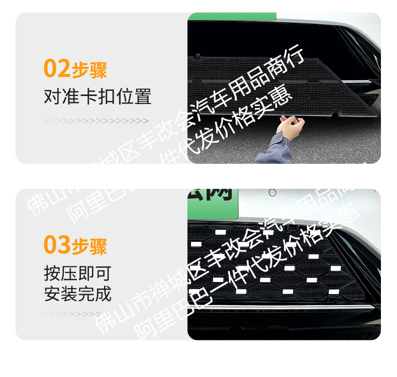 Suitable for BYD Seal 08, integrated welded car anti-insect net, front grille special modification decorative strip accessories