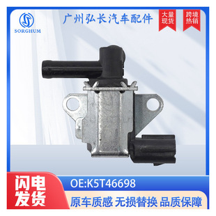 1J0919275 Is Suitable for Volkswagen Golf Auto Parts Reversing Radar Probe Electric Eye Probe Sensor