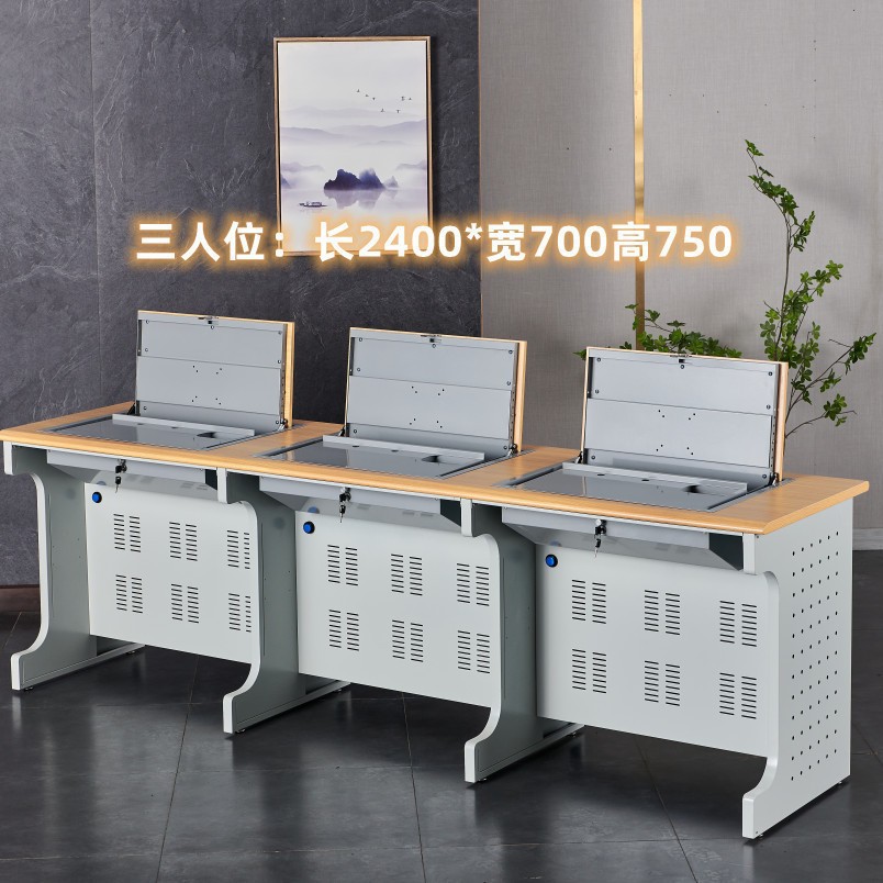 아치형 다리 숨김 모델 - 3인용