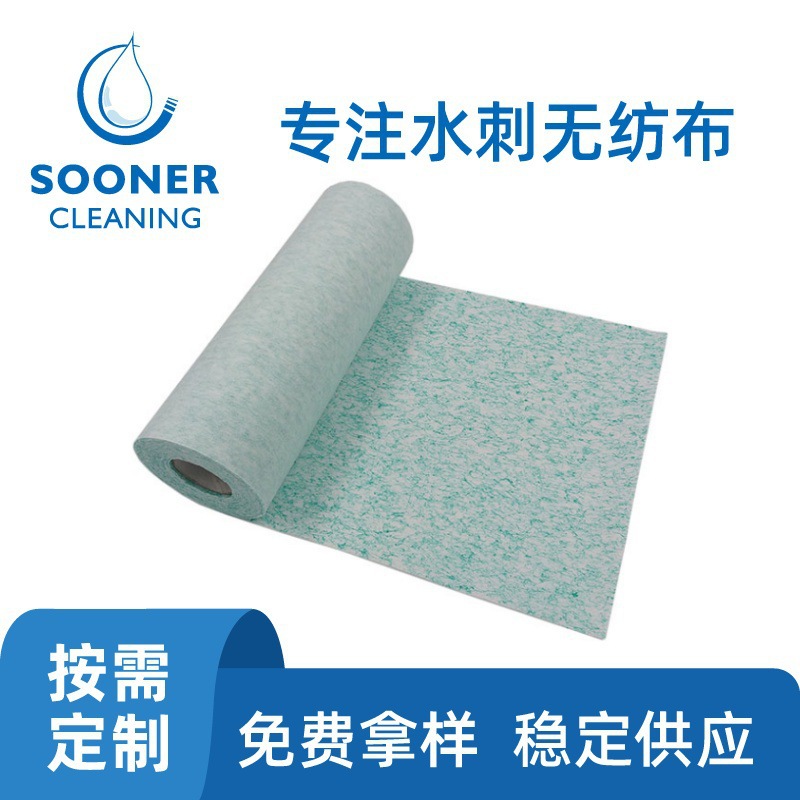 稳定直供血丝木浆水刺布 低掉屑除油渍污垢用木浆涤纶水刺无纺布