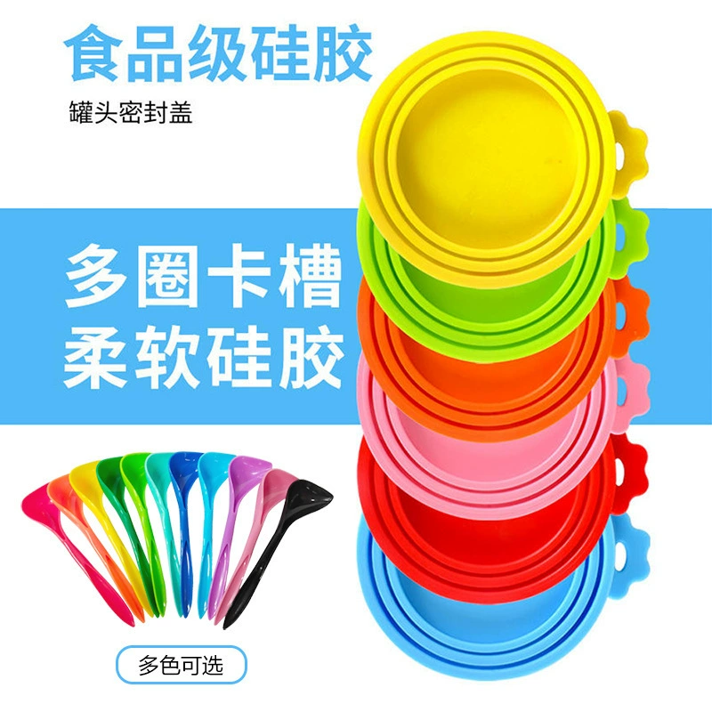 Заводская силиконовая крышка для консервных банок для животных, крышка для сохранения свежести, герметичная крышка для корма для кошек и собак, силиконовая крышка для консервных банок «три в одном»