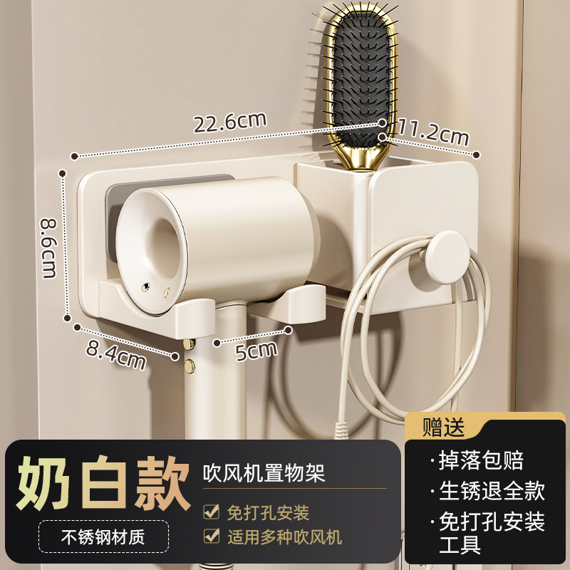 ダイソンのドライヤーの置物は穴を開けないでトイレの風筒の支柱は浴室の吸盤の壁掛け式の収納棚を置きます。|undefined