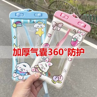 Mobile Phone Waterproof Bag Airbag Diving Cover Touch Screen Waterproof Mobile Phone Cover Swimming Waterproof Shell Takeaway Special Rafting