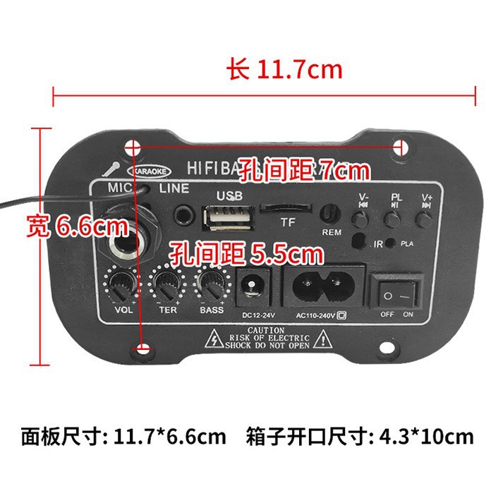 Transfronterizo dedicado de 5 pulgadas de tres propósitos micrófono MIC incorporado Bluetooth micrófono Bluetooth amplificador digital tablero de alta fidelidad