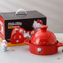 Hello Kitty砂锅带盖小号红色陶瓷锅汤炖锅耐高温家用燃气煤气灶
