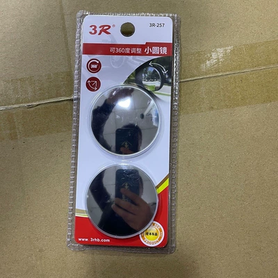 3R-257 car small round mirror 360 degree borderless blind spot mirror convex mirror rear view rotating mirror glass mirror