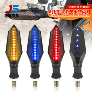 Foreign Trade Specializes in Motorcycle Modified 12V Universal Turn Signal Double-Sided Running Water Turn Light Indicator Signal Light Turning Light
