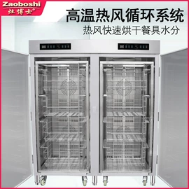 炊事设备;扒炉/铁板烧;肉品加工设备