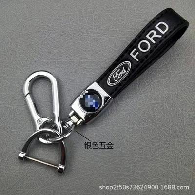 Car Keychain Amazon Hot-Selling Metal Keychain Car Logo Leather Keychain Pendant Gift Wholesale (Other Automotive Exterior Supplies) - ford-matt-gunmetal-lambskin-hanging-clock