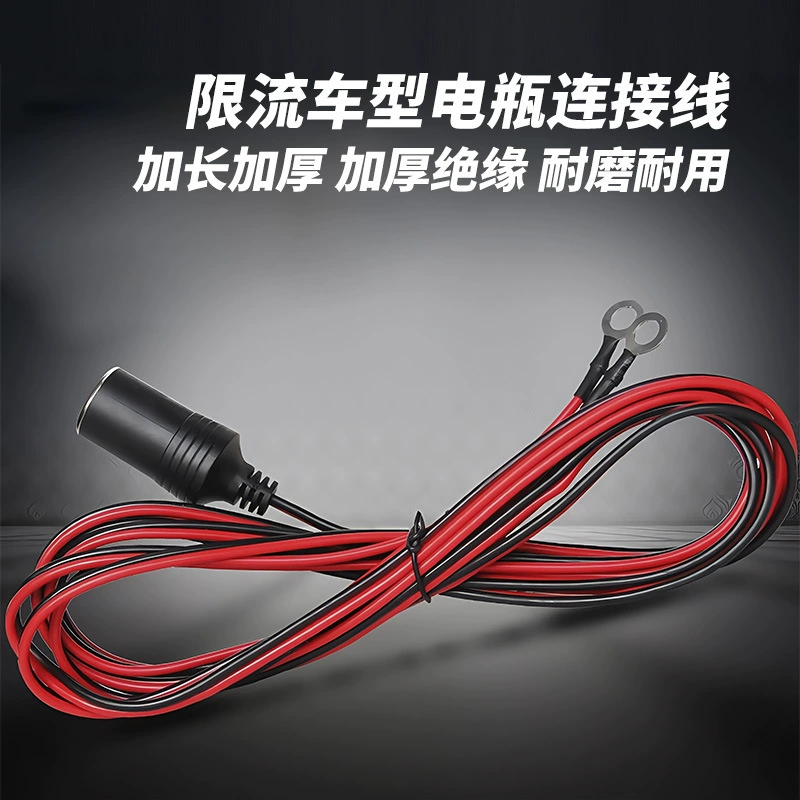 Новая модель 2025 года: Удлиненный утолщенный специальный кабель-адаптер для автомобильного аккумулятора с ограничением тока для подогрева салона транспортных средств