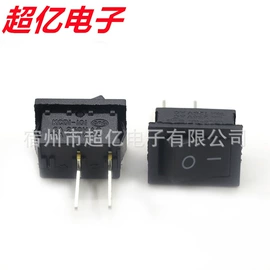 船型开关;音视频插座;轻触开关